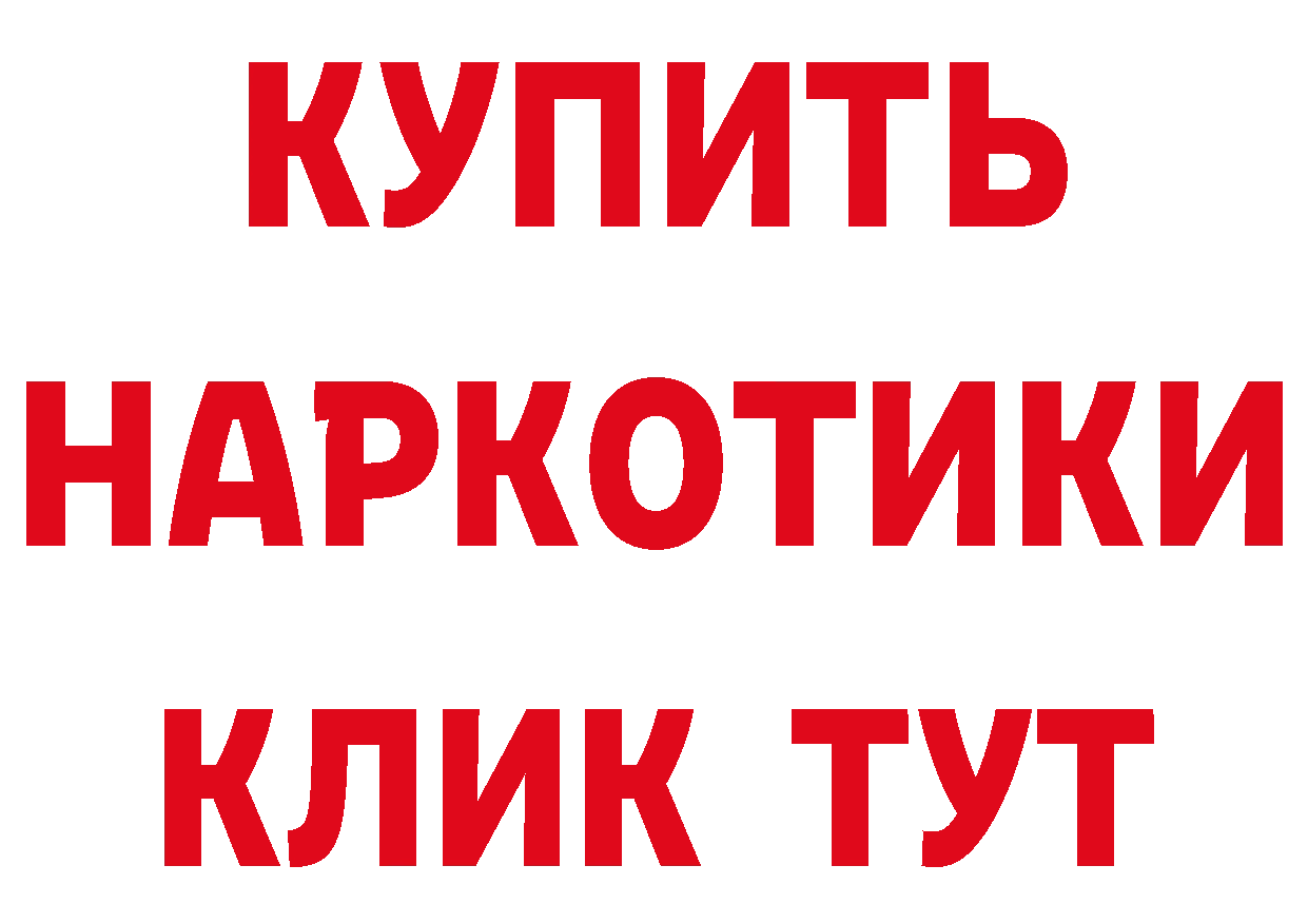 ГЕРОИН Афган как войти сайты даркнета OMG Истра