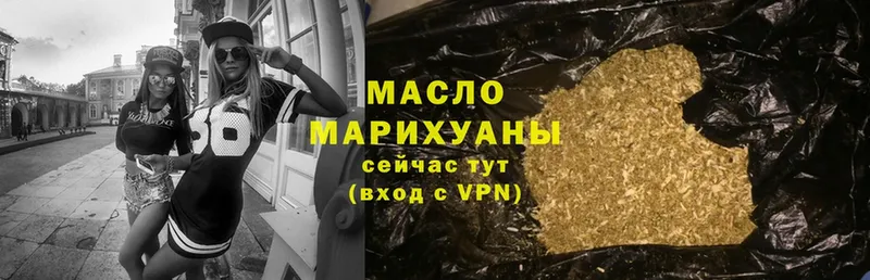 мега маркетплейс  Истра  Дистиллят ТГК вейп с тгк 